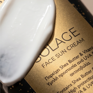 Solage Αδιάβροχη Αντηλιακή Κρέμα Προσώπου SPF30 50ml | eesome